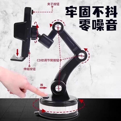 车载手机支架2025新款t吸盘汽车上仪表台导航专用货车内固定支撑