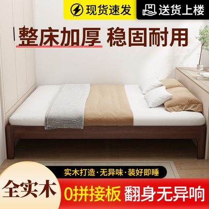榻榻米无床头床定制尺寸全实木排骨架床I架家用卧室小户型床1.2米