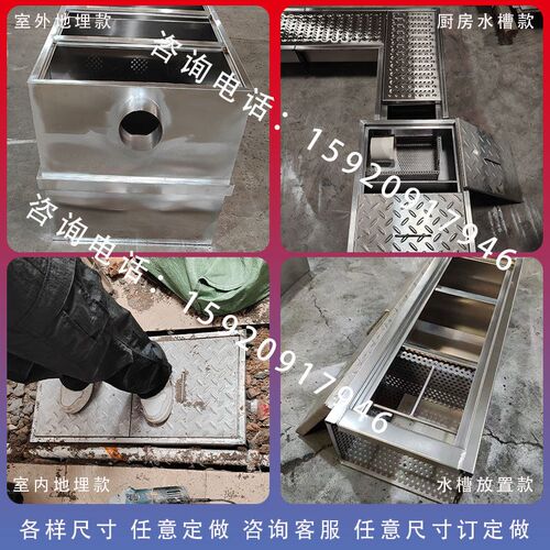 不锈钢加b厚地埋式隔油池油水分离器厨房餐饮商用化油三级污水过