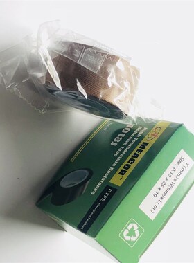 TOFO玻璃纤维 封口o机 高温胶带/高温布 高温胶布 25mm 10米长