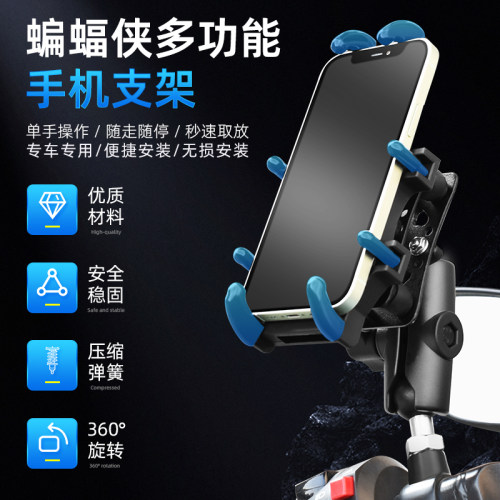 适用于GSX250j春风450SR忍者400无极300RR赛600摩托车手机导航支