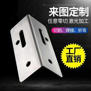 铝板加工定制机h箱零件外壳钣金不锈钢板激光零切定做攻丝压铆焊