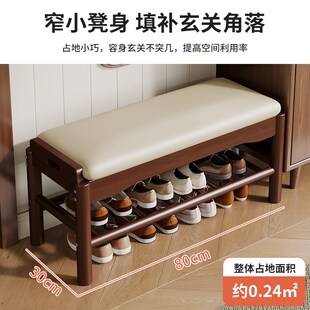 换鞋 柜坐凳一体高级感软包 凳门c口家用实木穿鞋 凳入户进门可坐鞋