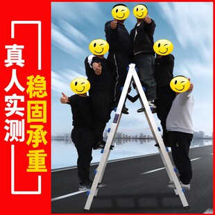 修便携工程 可行走焊接人字梯伸缩折叠梯子z家用加厚铝L合金木工装