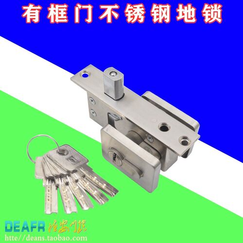 DORMA同款不锈钢玻璃门地锁铝合金型材门木门R地锁地弹簧有框门锁