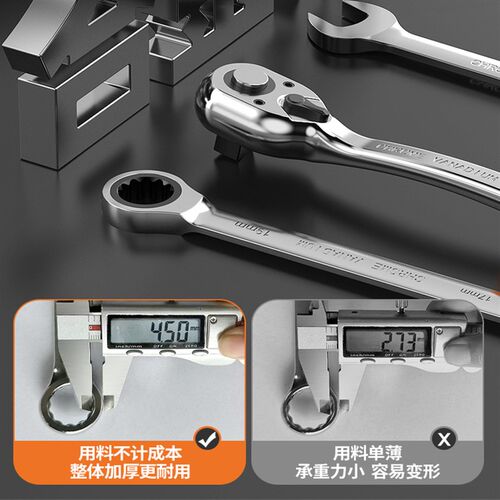 汽修工具a套装53件套筒扳手棘轮汽车维修组合修车工具箱多功能小
