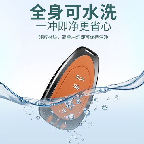 2025款魏牌高山钥匙套26款魏派蓝山DHT专用8/9车9XVU摩卡hi4金属