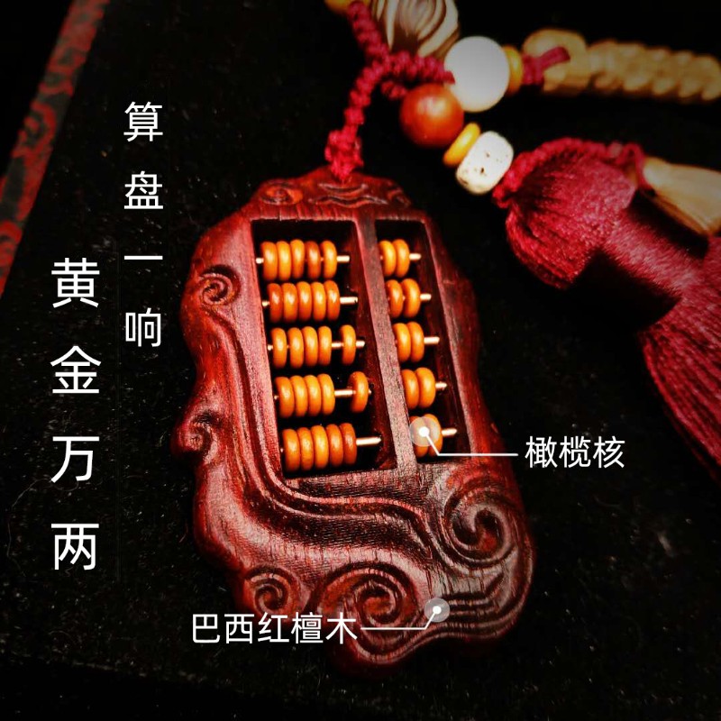 葫芦钥匙扣开口红檀n木算盘汽车钥匙挂件创意男女个性吊饰坠钥匙图片