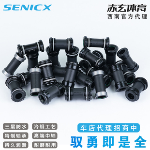 驭勇自行a车中轴BSA螺纹T47公路车压入BB86钢陶瓷轴承24mm山地五