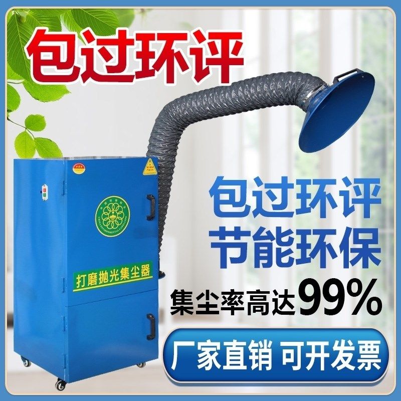 移动式单机打磨抛光m集尘器脉冲除尘器工业吸尘器木工粉尘布袋收,五金/工具,施工除尘器,淘宝优惠券,粉丝福利购,淘宝优惠卷