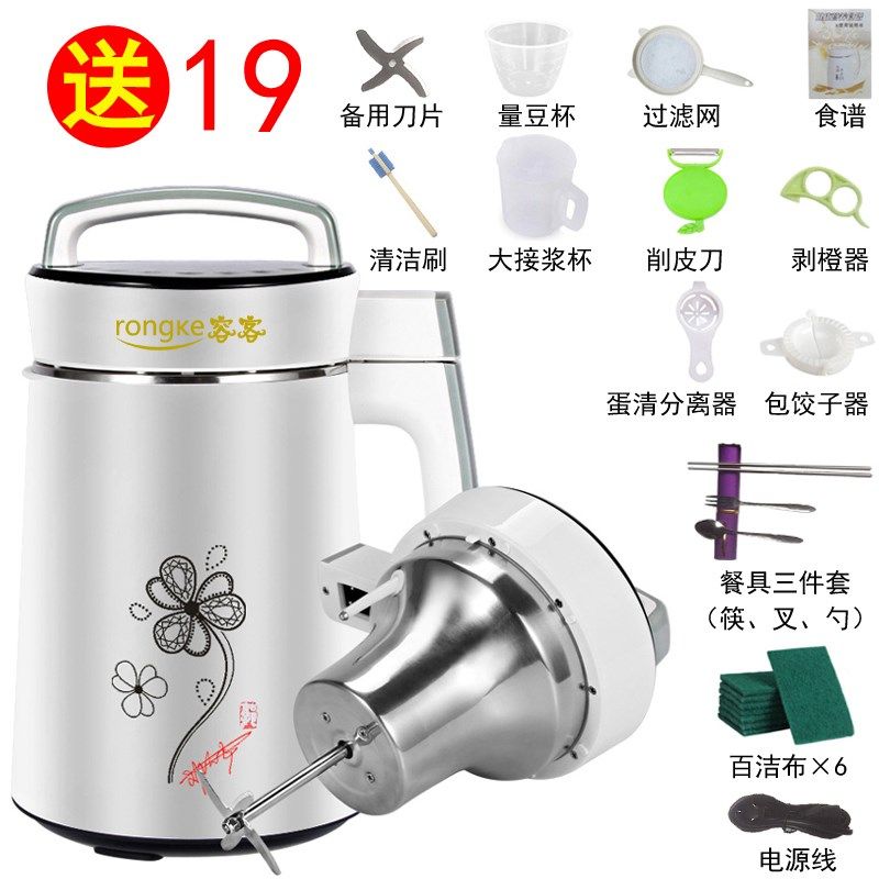 豆浆机家用小型全自动p免过滤多功能榨果汁料理机免煮大容量破壁,厨房电器,豆浆机,淘宝优惠券,粉丝福利购,淘宝优惠卷