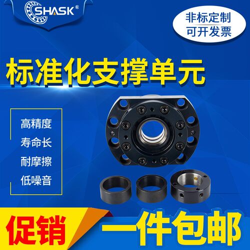 精密丝杆重负荷丝杆支j撑座WBK 17 20 25 30 35 40 50 DF DFD DFF