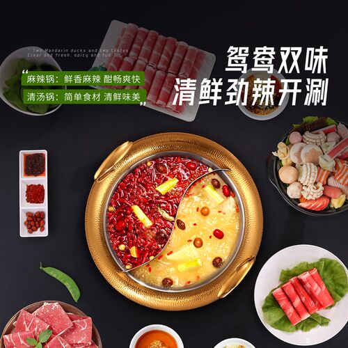304不锈钢鸳鸯锅锅具r商用重庆火锅盆涮锅打边炉电磁炉专用清汤锅