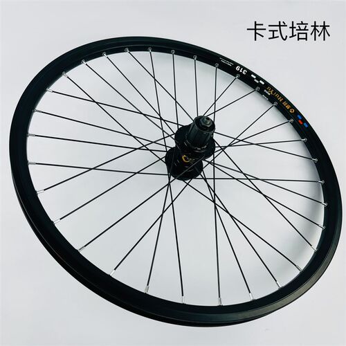山地自行车轮组24寸26寸27.5寸29寸碟刹J支持8--11片山地卡式轮组