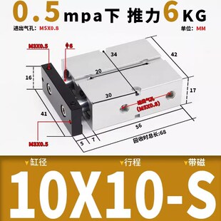 TN双轴双杆气缸小型气动气缸大推力10x16x20x25x32 100 30R 50X75