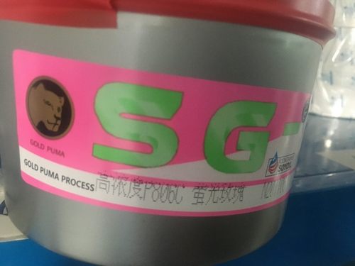 大豆环保油墨荧光墨潘通色80q1C802C 803C804C805c806C807C胶印