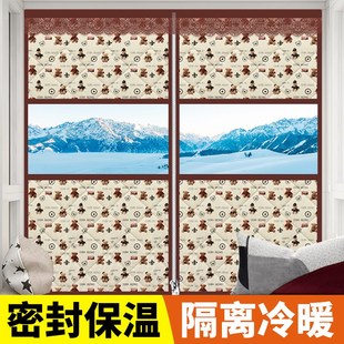 加厚棉窗帘挡风保暖隔音密封窗户防寒防冻保温防风神器魔术贴 冬季