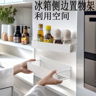 厨房置物架多功能强磁吸冰箱侧面挂架纸巾保鲜膜调味料调料收纳