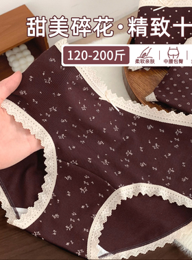 「BM」花间密语*红色大码200斤胖mm舒适加宽款2026新款内裤女款