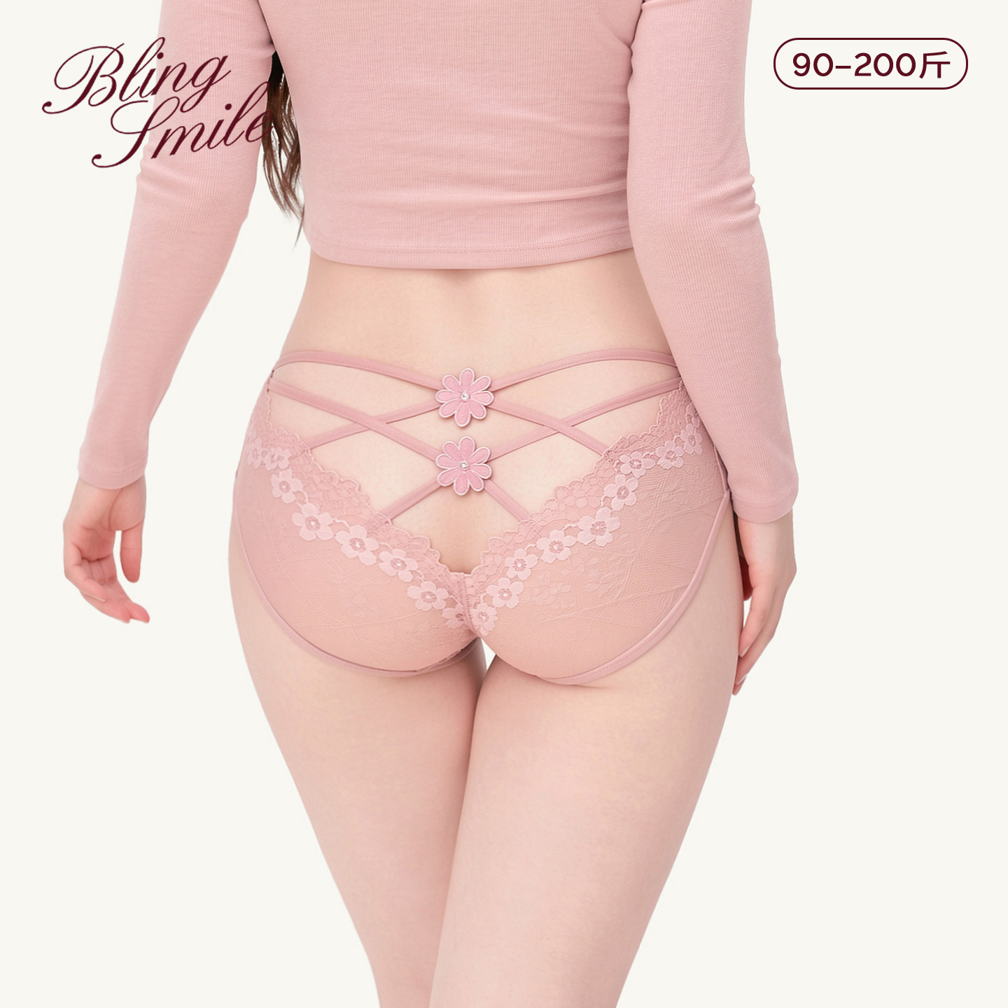 BlingSmile大码内裤女高颜值蕾丝防夹臀胖美眉2026新款胖mm三角裤