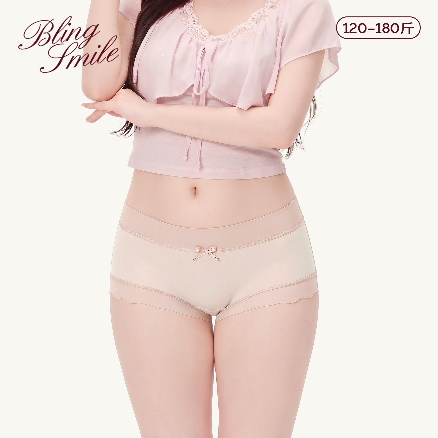 BlingSmile大码内裤女缎面胖美眉2026新款无痕胖mm三角裤加肥加大