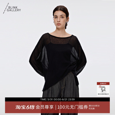 BLINK/康赛妮天丝羊绒无缝微透针织罩衫薄纱上衣飘逸柔软空调衫