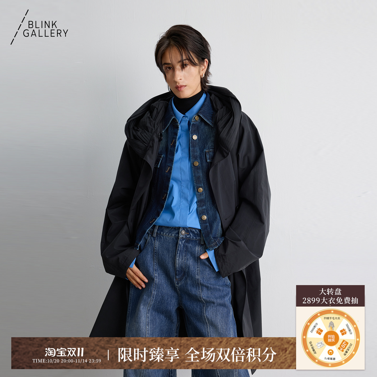 BLINK/光泽科技棉混纺褶皱连帽风衣高密防水面料大廓形黑色外套