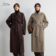 茧型廓形长款 BLINK 南美ALPACA羊毛羊绒长款 双面呢浴袍大衣