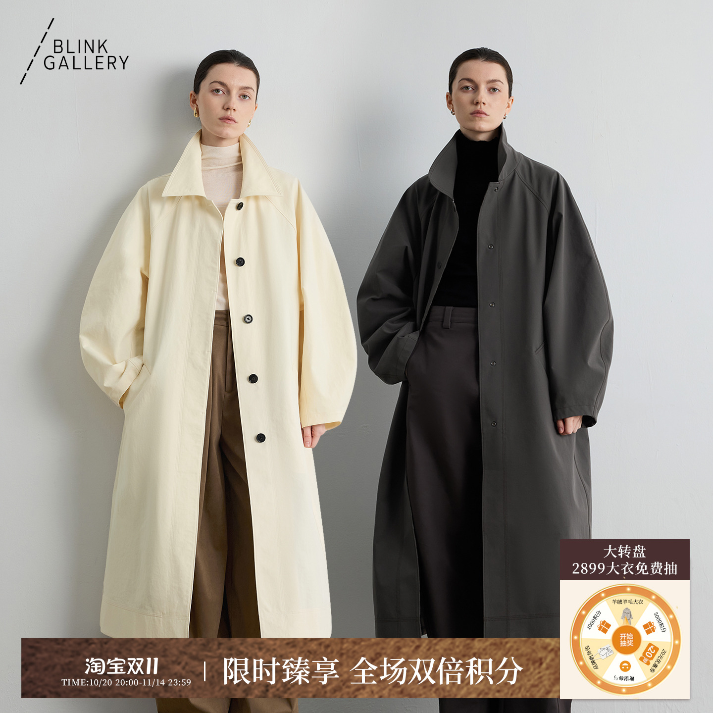 BLINK/「日本面料」双面穿及简茧型风衣格纹廓形翻领外套男女同款