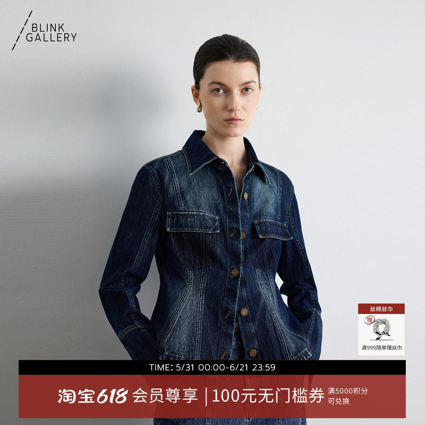 BLINK/ 高阶前卫设计感牛仔衣复古做旧风水洗牛仔收腰外套