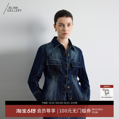 BLINK/ 高阶前卫设计感牛仔衣复古做旧风水洗牛仔收腰外套