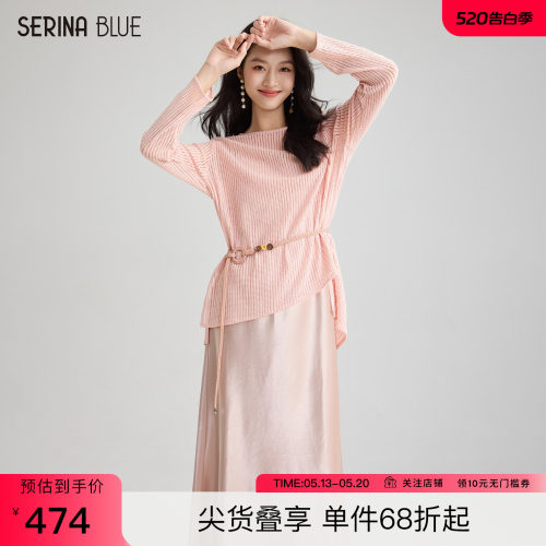 SeRinaBlue商场同款女士套装