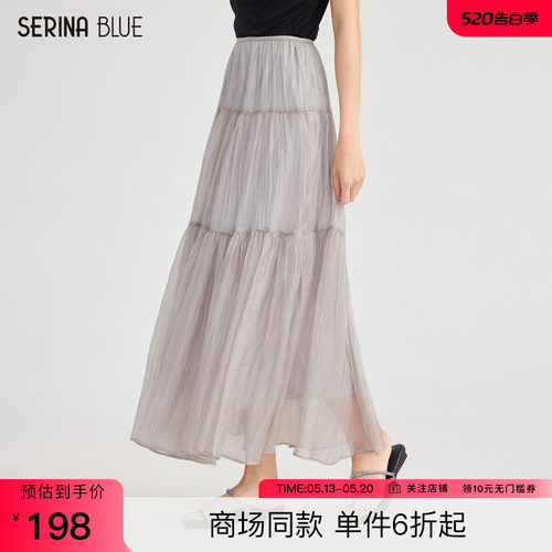 SeRinaBlue新款女士长款半身裙