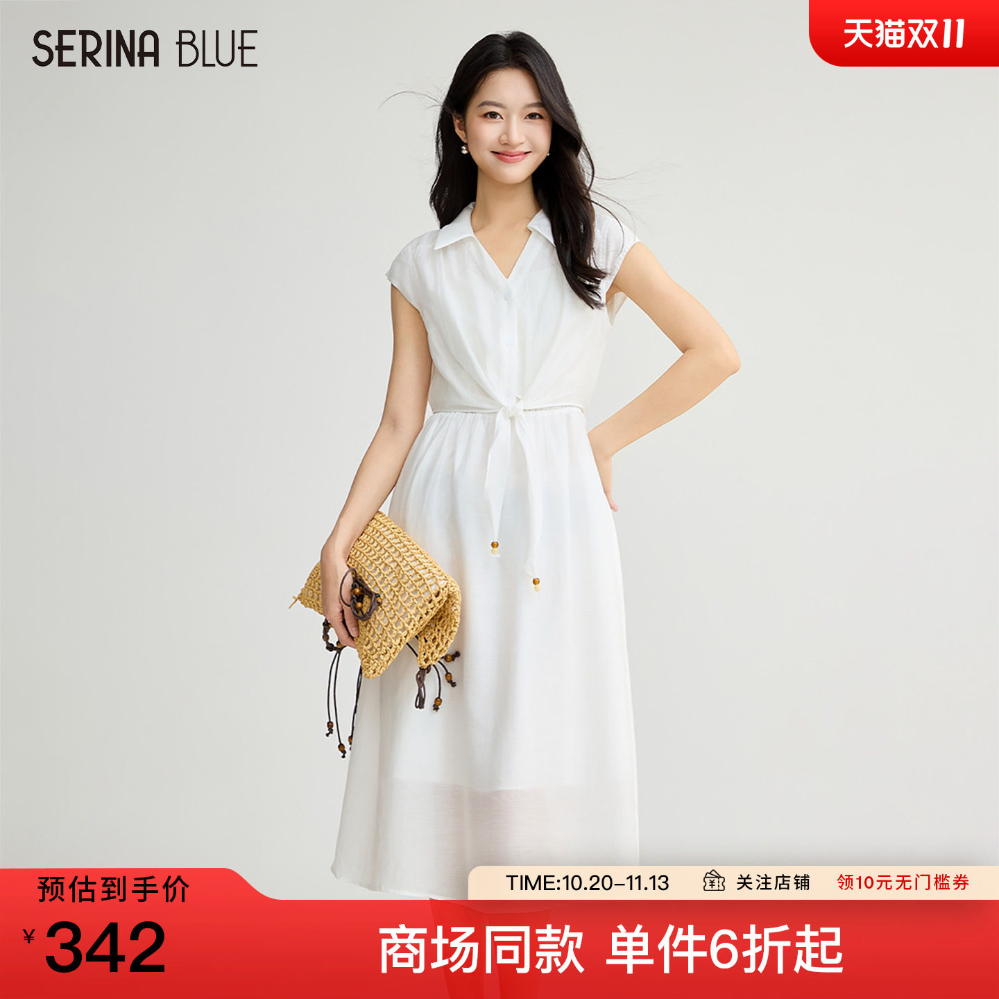 SeRinaBlue商场同款2026夏季新款翻领扭结系带短袖中长款连衣裙女