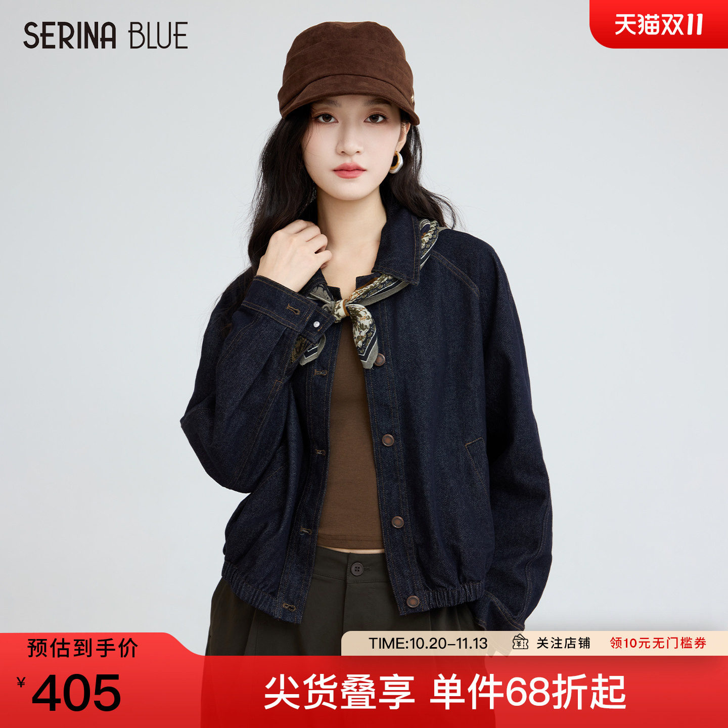 SeRinaBlue商场同款2026秋季新款翻领牛仔外套女士宽松休闲短夹克
