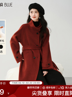 SeRinaBlue2026春季新款高级感红色双面呢立领羊毛大衣女毛呢外套