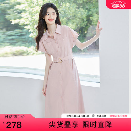 SerinaBlue粉色A字衬衫连衣裙