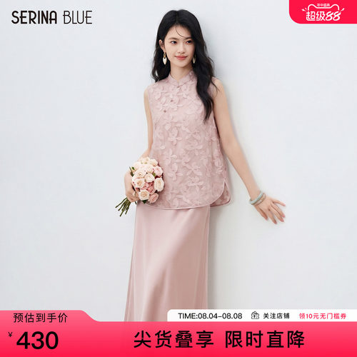 SeRinaBlue新中式马甲连衣裙套装