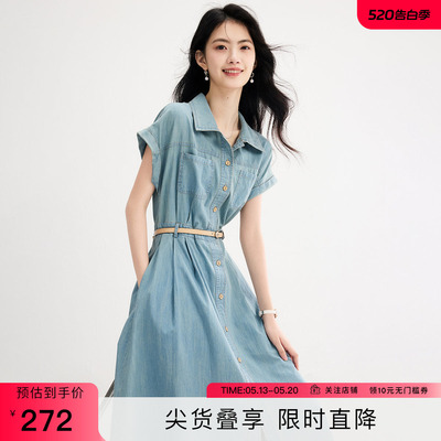 SeRinaBlue中长款女牛仔连衣裙