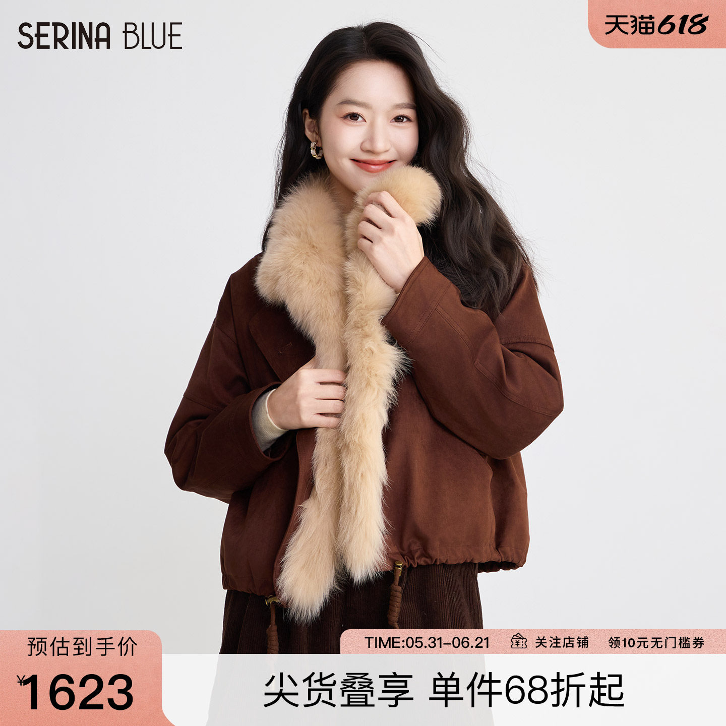 SeRinaBlue商场同款2025冬季新款咖色翻领夹克外套女带毛领羽绒服