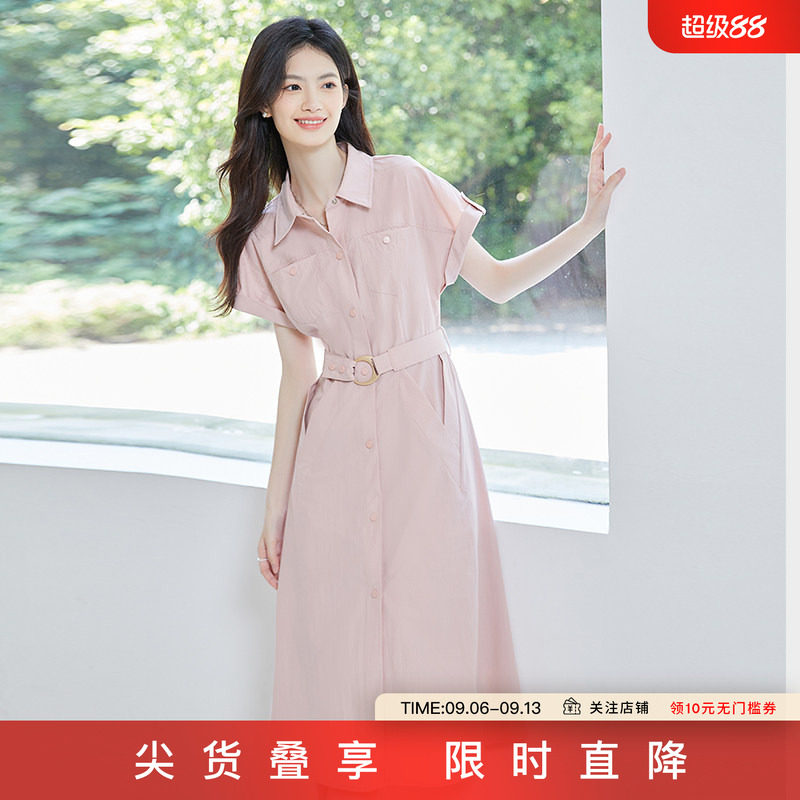 SerinaBlue粉色A字衬衫连衣裙图片
