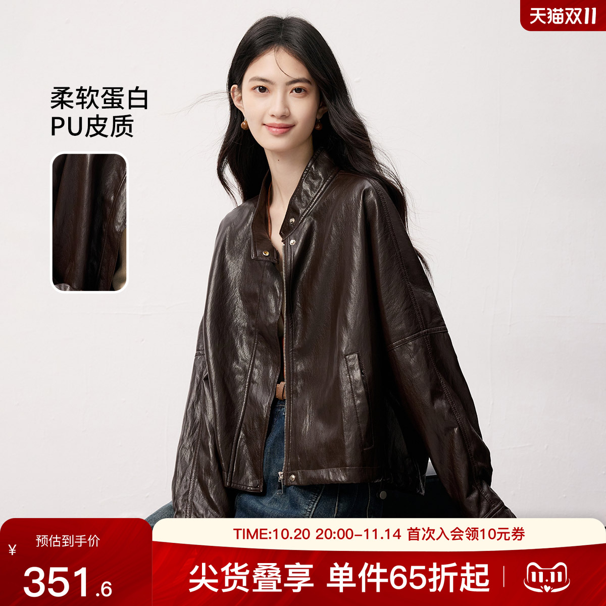 SeRinaBlue美式复古皮夹克