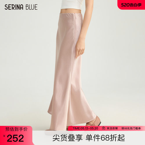 SeRinaBlue轻奢缎面女士半身裙