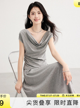 SeRina Blue2026夏季新款设计感扭花荡领针织上衣女高级感半身裙