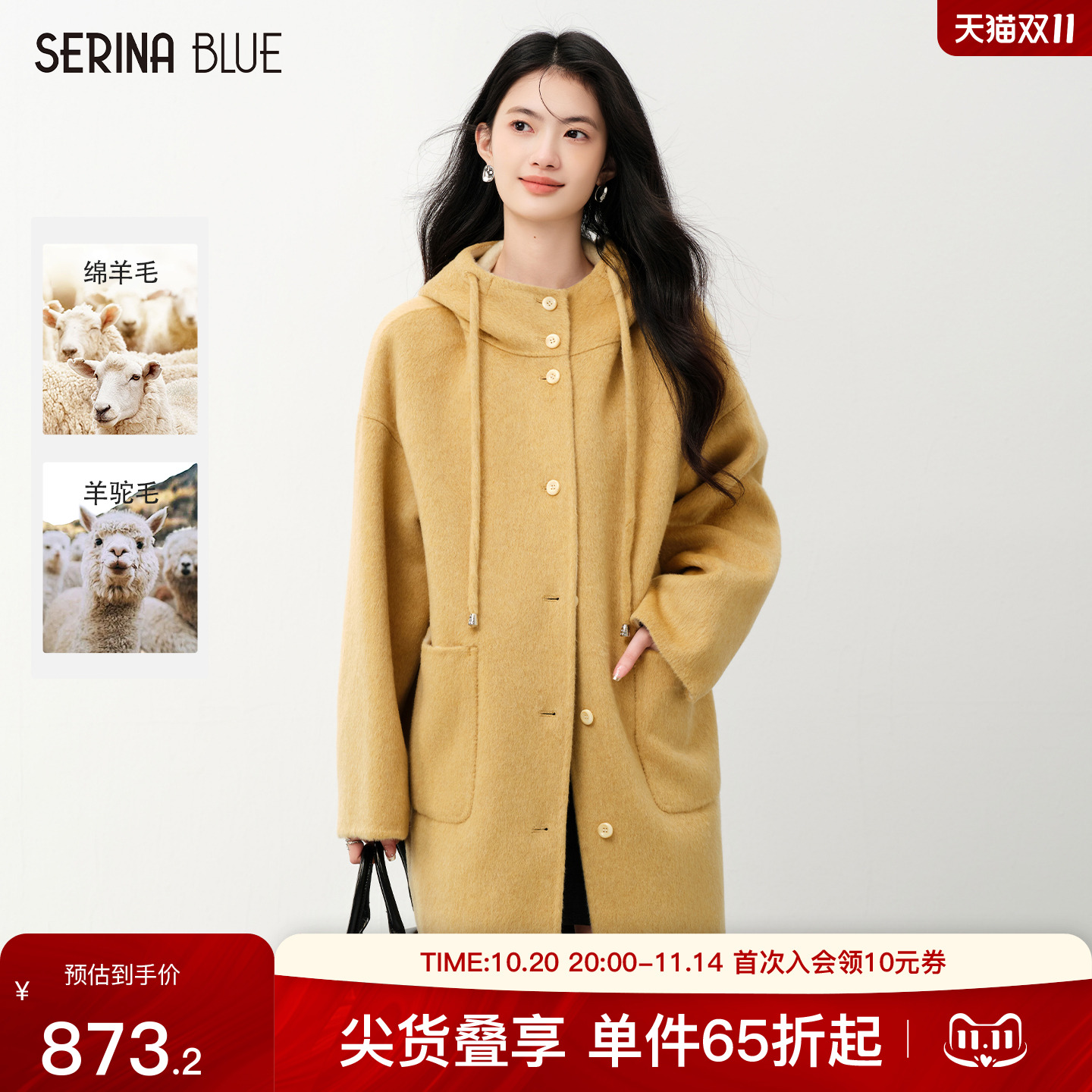 SeRinaBlue中长款女士羊毛大衣