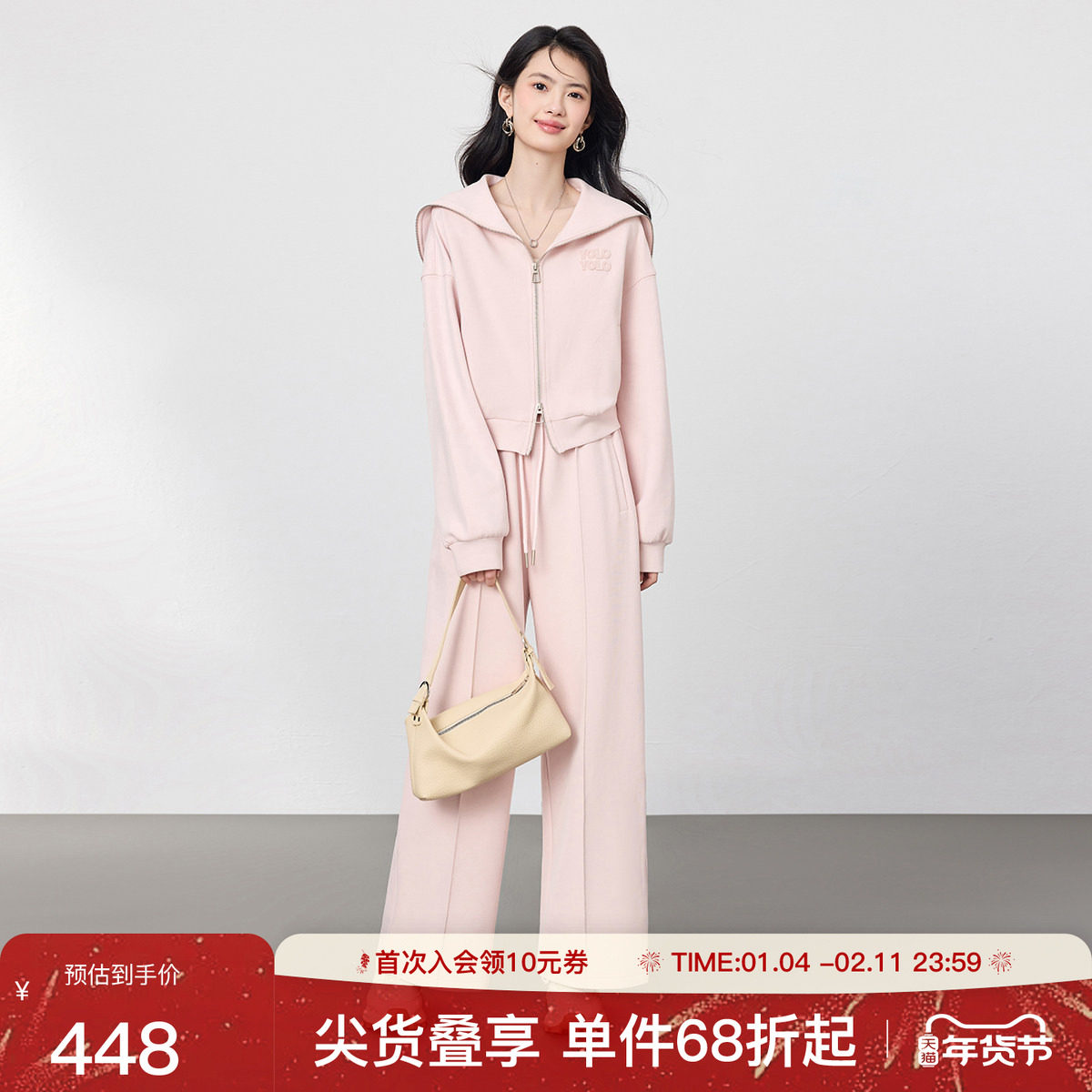 SeRinaBlue2025秋冬季新款海军领运动风卫衣休闲裤套装女士两件套,女装/女士精品,休闲运动套装,淘宝优惠券,粉丝福利购,淘宝优惠卷