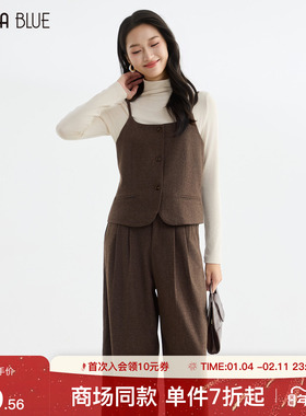 SeRina Blue商场同款冬季美拉德马甲阔腿裤三件套女士时尚套装