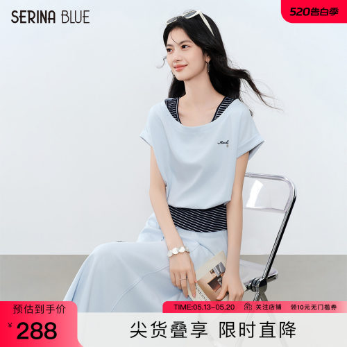 SeRinaBlue假两件T恤长裙女套装