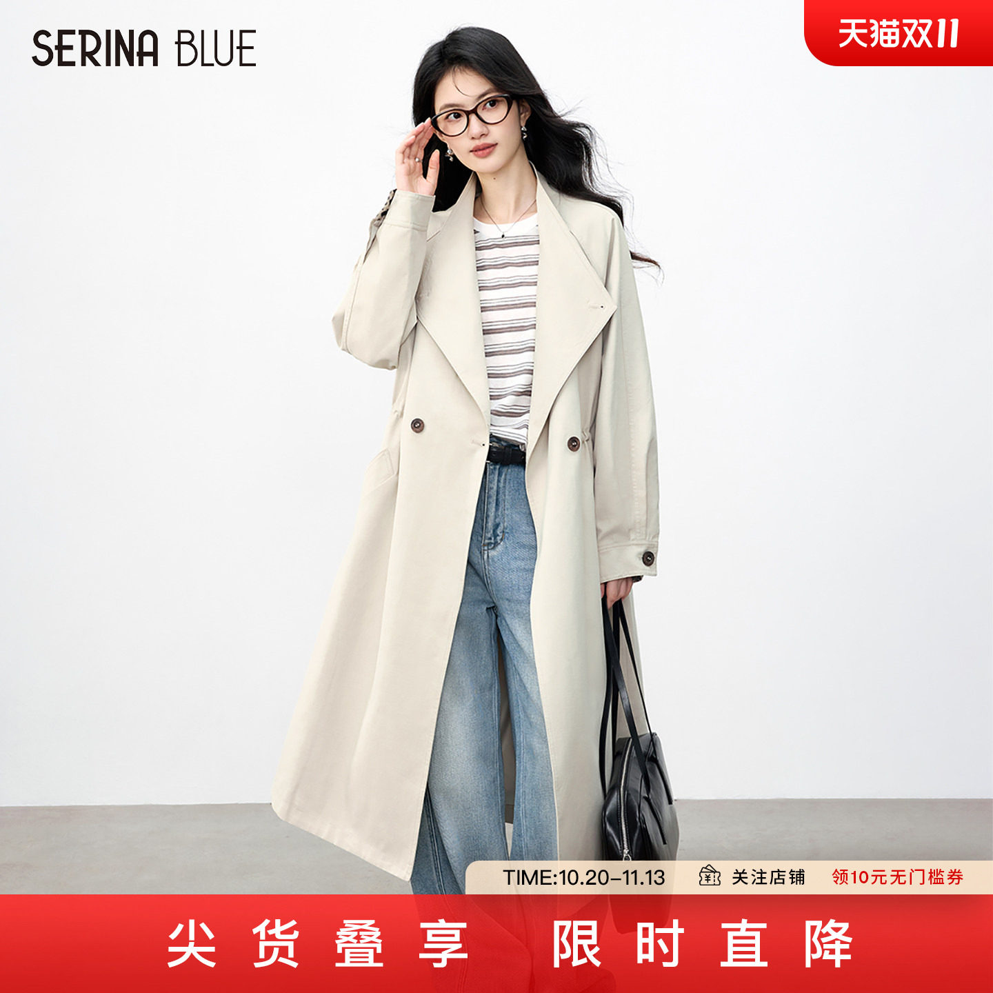 SeRinaBlue2026秋季新款大翻领风衣女长款双排扣宽松收腰通勤外套