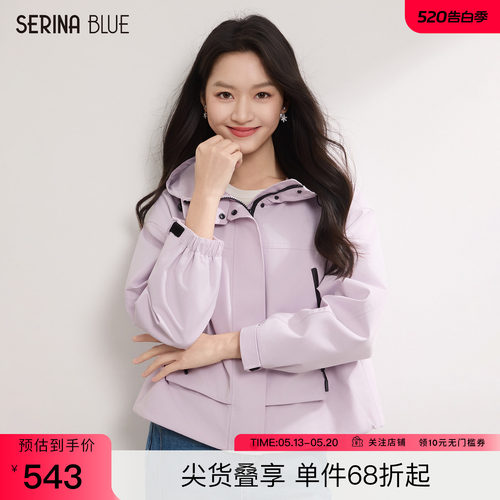 SeRinaBlue商场同款女连帽短外套
